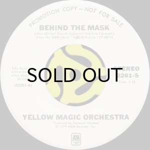 画像1: YELLOW MAGIC ORCHESTRA / BEHIND THE MASK (45's) (1)