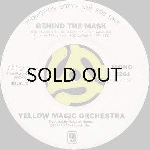 画像2: YELLOW MAGIC ORCHESTRA / BEHIND THE MASK (45's) (2)