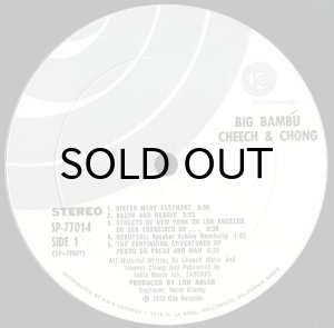 画像4: CHEECH & CHONG / BIG BAMBU (4)
