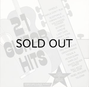 画像2: (UNKNOWN ARTIST) / 21 GUITAR HITS (2)