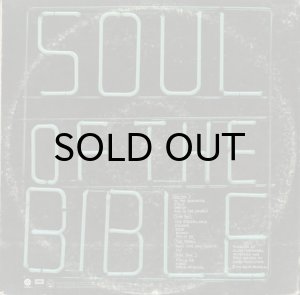 画像2: CANNONBALL ADDERLEY / SOUL OF THE BIBLE (2)