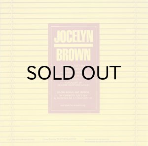 画像2: JOCELYN BROWN / SOMEBODY ELSE'S GUY (LP) (2)