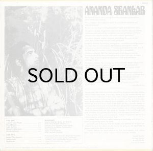 画像2: ANANDA SHANKAR / SAME (2)