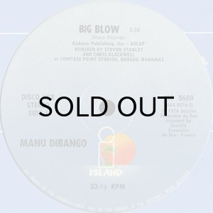 画像1: MANU DIBANGO / BIG BLOW b/w ALOKO PARTY (1)