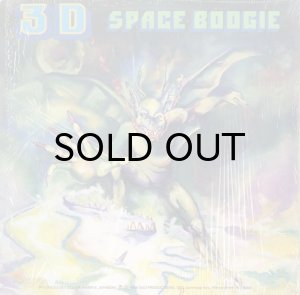 画像2: 3D / SPACE BOOGIE (2)