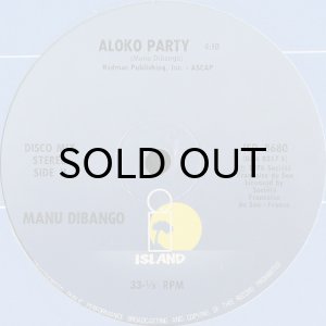 画像2: MANU DIBANGO / BIG BLOW b/w ALOKO PARTY (2)