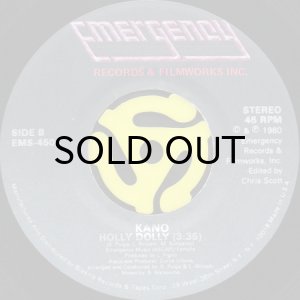 画像2: KANO / I'M READY (45's) (2)