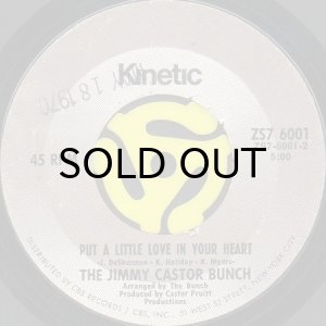 画像2: THE JIMMY CASTOR BUNCH / IT'S JUST BEGUN (45's) (2)