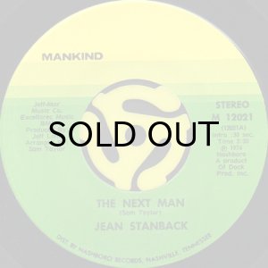 画像2: JEAN STANBACK / AIN'T NOTHING IN THE STREETS (45's) (2)