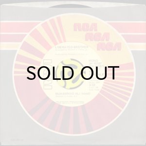 画像3: LIBERATED BROTHER (WELDON IRVINE) / MUHAMMAD ALI (45's) (3)