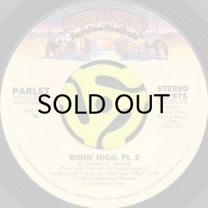 画像2: PARLET / RIDIN' HIGH (45's) (2)