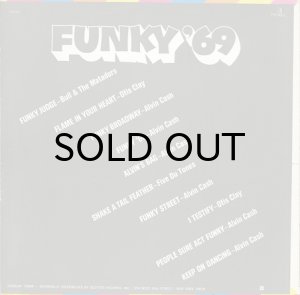 画像2: V.A. / FUNKY '69 (2)