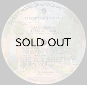 画像3: TOWER OF POWER / URBAN RENEWAL (3)