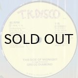 D. D. SOUND / CAFE - Breakwell Records