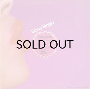 画像3: GARY'S GANG / KEEP ON DANCIN' b/w DO IT AT THE DISCO (12) (3)