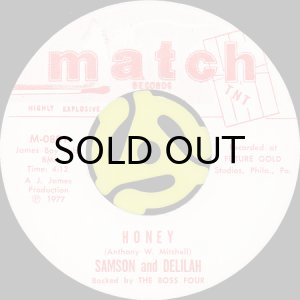 画像2: SAMSON AND DELILAH / GOT TO GET MYSELF TOGETHER (45's) (2)