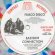 画像2: EASTSIDE CONNECTION / FRISCO DISCO b/w IT'S REAL (45's) (2)