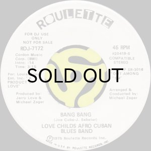 画像2: LOVE CHILD'S AFRO CUBAN BLUES BAND / LIFE AND DEATH IN G&A b/w BANG BANG (45's) (2)