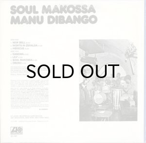 画像2: MANU DIBANGO / SOUL MAKOSSA (LP) (2)
