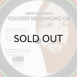 画像2: ESTHER PHILLIPS / MAGIC'S IN THE AIR b/w YOU KEEP ME HANGING ON (12) (2)