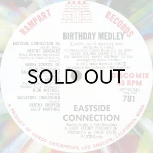 画像2: EASTSIDE CONNECTION / FRISCO DISCO (12) (2)