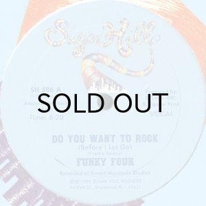 画像3: FUNKY FOUR / DO YOU WANT TO ROCK (BEFORE I LET GO) (SEALED) (3)