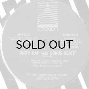 画像2: DJ MAGIC RAY AND THE UNDEFEATED THREE / UNITY RAP (SEALED) (2)