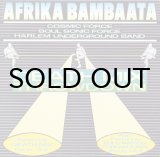 Afrika Bambaataa - Jazzy Sensation ② AFRIKA BAMBAATAA & THE JAZZY 5 / JAZZY SENSATION (2ND