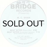 MARLEY MARL feat. DJ SHAN / MARLEY MARL SCRATCH - Breakwell Records