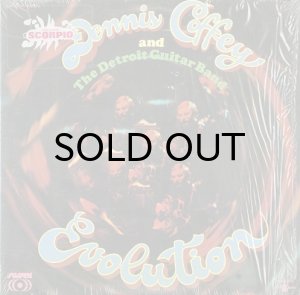 画像1: DENNIS COFFEY AND THE DETROIT GUITAR BAND / EVOLUTION (1)