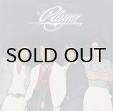 DEBARGE / ALL THIS LOVE (LP) - Breakwell Records