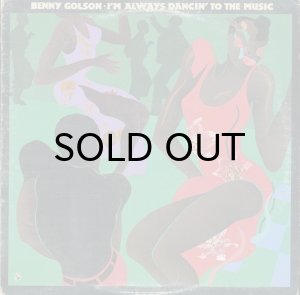画像1: BENNY GOLSON / I'M ALWAYS DANCIN' TO THE MUSIC (LP) (1)