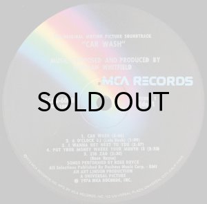 画像3: O.S.T. (NORMAN WHITFIELD) / CAR WASH (3)