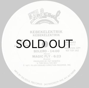 画像3: KEBEKELEKTRIK / SAME (SALSOUL) (3)