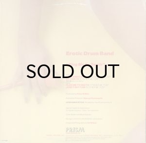 画像2: EROTIC DRUM BAND / PLUG ME TO DEATH (LP) (2)
