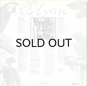 画像2: KALYAN / SAME (2)
