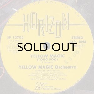 画像2: YELLOW MAGIC ORCHESTRA / COMPUTER GAME (12) (2)