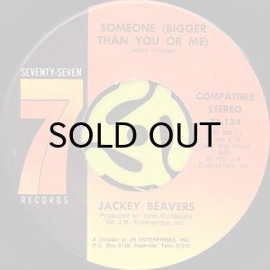 画像2: JACKEY BEAVERS / PLACE IN THE SUN (45's) (2)