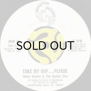 画像3: STEVE GORDON & THE KOSHER 5 / TAKE MY RAP...PLEASE (45's) (3)