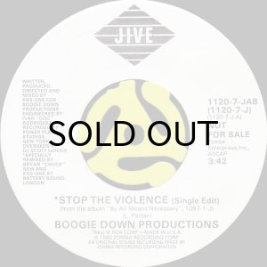 画像1: BOOGIE DOWN PRODUCTIONS / STOP THE VIOLENCE (45's) (1)