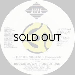 画像2: BOOGIE DOWN PRODUCTIONS / STOP THE VIOLENCE (45's) (2)