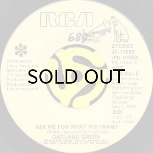 画像2: GARLAND GREEN / DON'T LET LOVE WALK OUT ON US (45's) (2)
