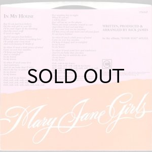 画像2: MARY JANE GIRLS / IN MY HOUSE (45's) (2)