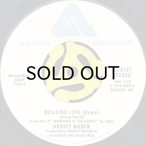 画像2: HARVEY MASON / MARCHING IN THE STREET b/w BUILDING LOVE (45's) (2)