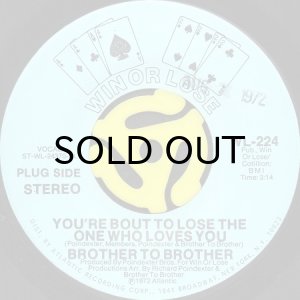 画像2: BROTHER TO BROTHER / YOU'RE BOUT TO LOSE THE ONE WHO LOVES YOU (45's) (2)