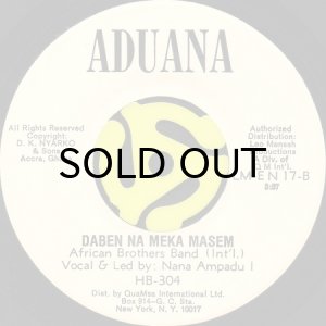 画像2: AFRICAN BROTHERS BAND / SENSAM (45's) (2)