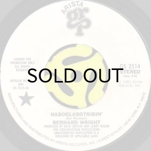 画像2: BERNARD WRIGHT / HABOGLABOTRIBIN' (45's) (2)
