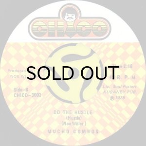 画像2: MUCHO COMBOS / BESAME MUCHO b/w DO THE HUSTLE (45's) (2)