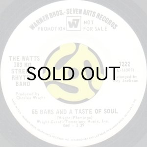 画像2: THE WATTS 103RD STREET RHYTHM BAND / GIGGIN' DOWN 103RD (45's) (WHITE PROMO) (2)