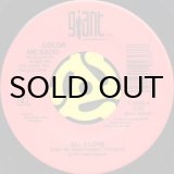 MONTELL JORDAN / THIS IS HOW WE DO IT (45's) - Breakwell Records